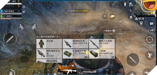 PUBG Mobile chuẩn bị cập nhật chế độ Payload, thoải mái xài vũ khí hạng nặng và đi trực thăng 5