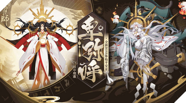 Âm Dương Sư: Hướng dẫn sự kiện Nhật Luân Chi Thành và đánh boss Himiko chi tiết nhất