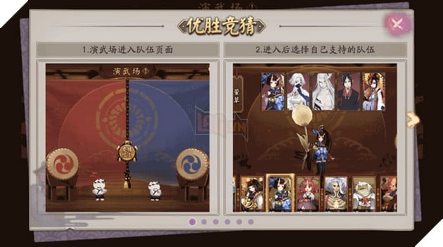 Âm Dương Sư: Hướng dẫn sự kiện Nhật Luân Chi Thành và đánh boss Himiko chi tiết nhất 3