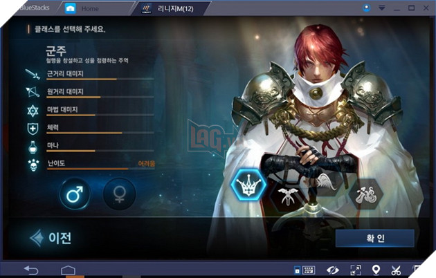 Lineage 2 Mobile chính thức cho phép tạo nhân vật và đăng kí trước chờ ngày chiến game 2