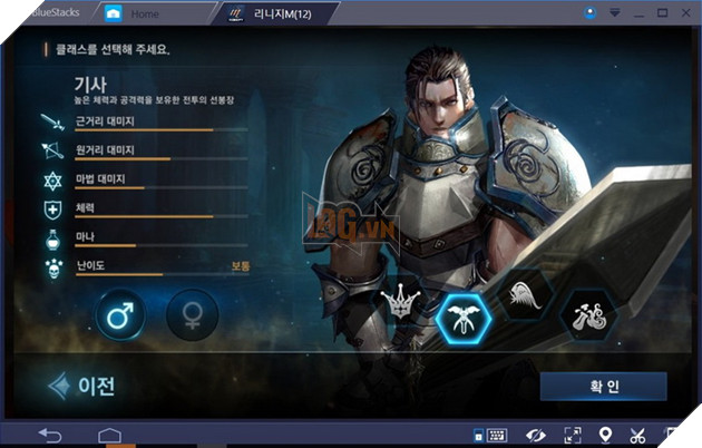 Lineage 2 Mobile chính thức cho phép tạo nhân vật và đăng kí trước chờ ngày chiến game 3