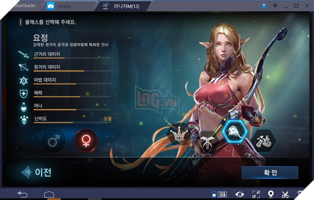 Lineage 2 Mobile chính thức cho phép tạo nhân vật và đăng kí trước chờ ngày chiến game 4