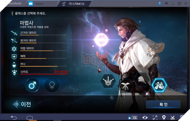 Lineage 2 Mobile chính thức cho phép tạo nhân vật và đăng kí trước chờ ngày chiến game 5