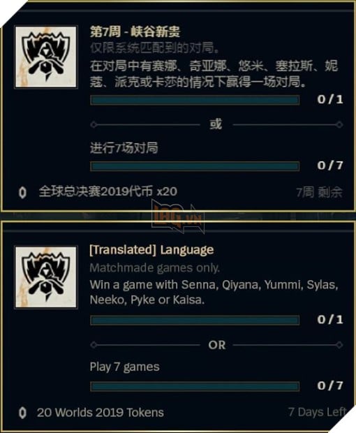 LMHT: 99% vợ của Lucian sẽ là vị tướng mới sẽ xuất hiện trong thời gian CKTG 2019 diễn ra 2