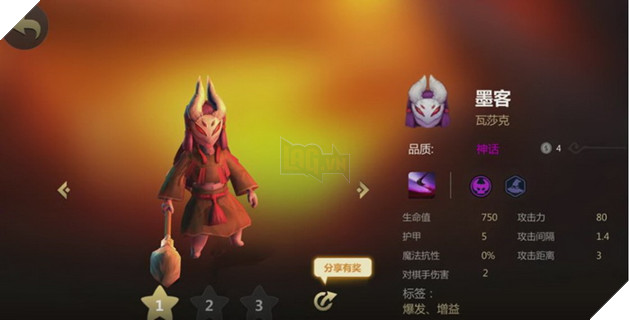 Auto Chess Mobile: Chi tiết bản cập nhật 18/10 - Mage chuẩn bị tiếp tục đổi đời bá đạo 3