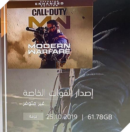 Call of Duty: Modern Warfare công bố dung lượng ổ cứng, không phải 175Gb như thông tin ban đầu 2