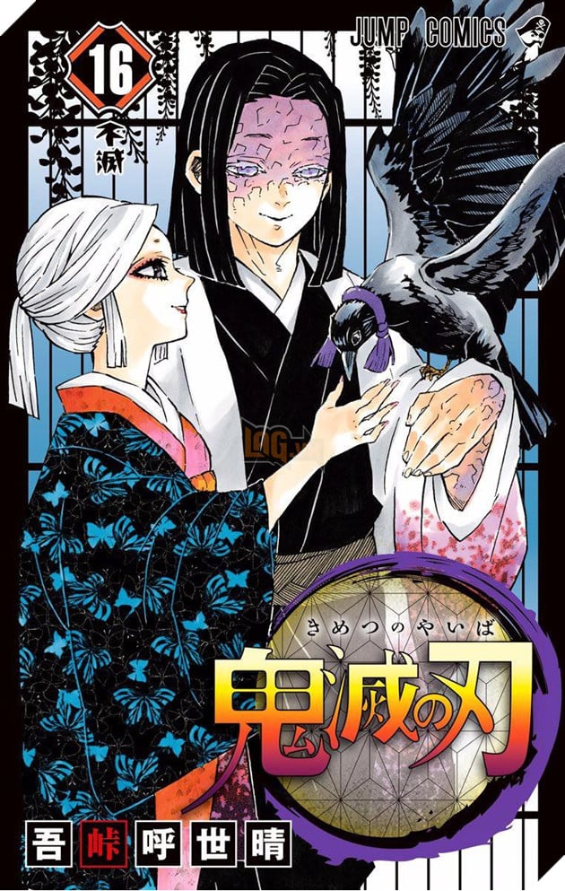 Kimetsu no Yaiba: Là hôn nhân sắp đặt, liệu gia định Ubuyashiki có thật sự hạnh phúc? 8