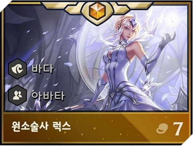 Đấu Trường Chân Lý: Lux sẽ là tướng 7 Vàng đầu tiên trong cập nhật Thời Đại Nguyên Tố sắp tới 8