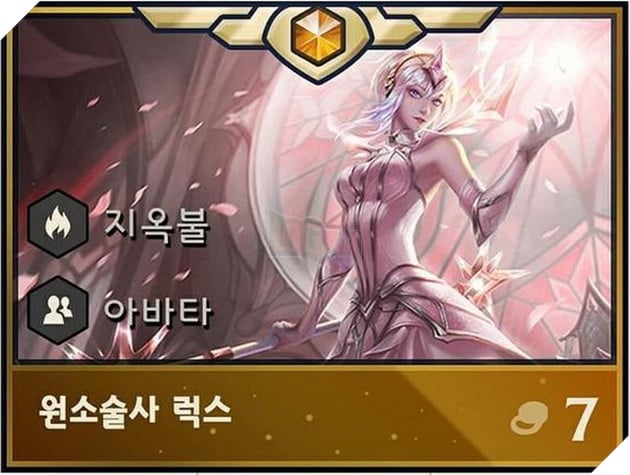 Đấu Trường Chân Lý: Lux sẽ là tướng 7 Vàng đầu tiên trong cập nhật Thời Đại Nguyên Tố sắp tới 6