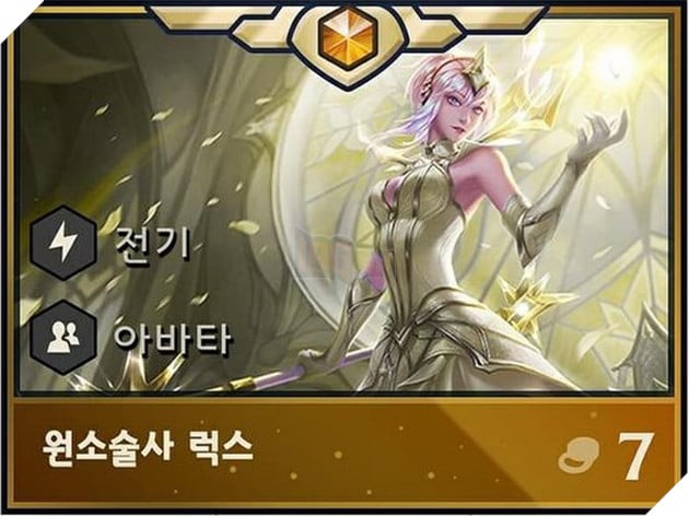 Đấu Trường Chân Lý: Lux sẽ là tướng 7 Vàng đầu tiên trong cập nhật Thời Đại Nguyên Tố sắp tới 4