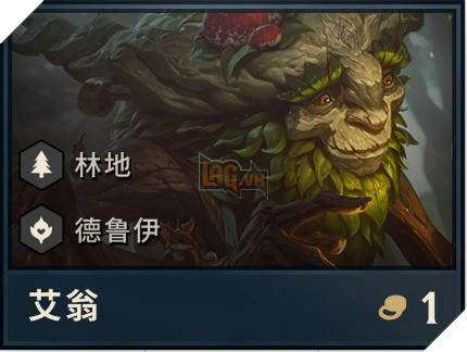 Tất tần tật những thay đổi của Đấu Trường Chân Lý tiền mùa giải 9.22, Đấng chỉ còn 2 vàng nhưng kỹ năng lại cực bá 20