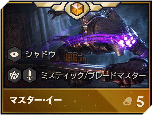 Tất tần tật những thay đổi của Đấu Trường Chân Lý tiền mùa giải 9.22, Đấng chỉ còn 2 vàng nhưng kỹ năng lại cực bá 35