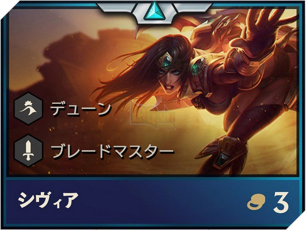 Tất tần tật những thay đổi của Đấu Trường Chân Lý tiền mùa giải 9.22, Đấng chỉ còn 2 vàng nhưng kỹ năng lại cực bá 36