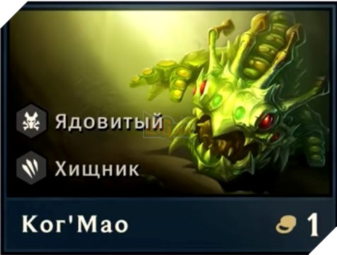 Tất tần tật những thay đổi của Đấu Trường Chân Lý tiền mùa giải 9.22, Đấng chỉ còn 2 vàng nhưng kỹ năng lại cực bá 37