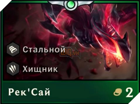 Tất tần tật những thay đổi của Đấu Trường Chân Lý tiền mùa giải 9.22, Đấng chỉ còn 2 vàng nhưng kỹ năng lại cực bá 38