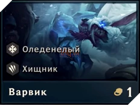 Tất tần tật những thay đổi của Đấu Trường Chân Lý tiền mùa giải 9.22, Đấng chỉ còn 2 vàng nhưng kỹ năng lại cực bá 39