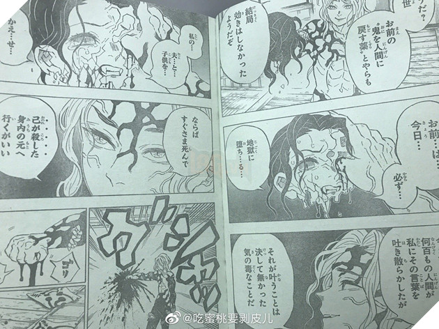 Dự đoán Kimetsu No Yaiba tập 181 - Giyuu và Tanjirou sẽ là những người chạm trán Muzan đầu tiên ? 2