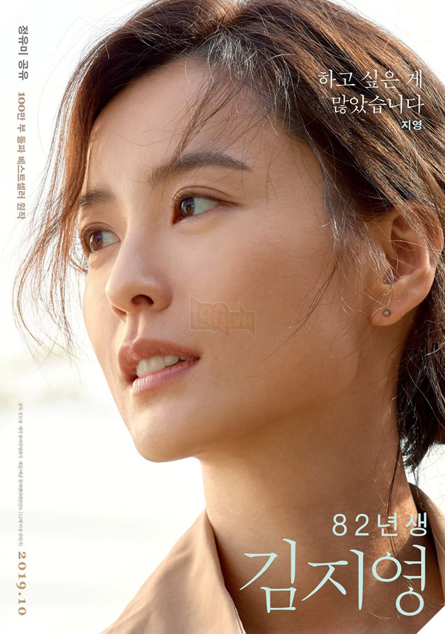 Review Kim Ji Young 1982: Tiếng nói khẳng định giá trị người phụ nữ vượt lên trên sự đồng cảm 9