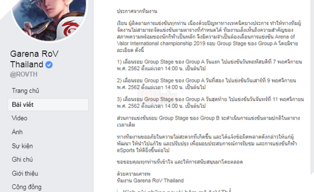 Liên Quân Mobile: Lỗi nghiêm trọng ngày khai mạc, Garena muối mặt làm lại lịch thi đấu - Ảnh 3.