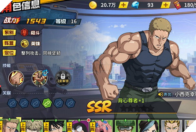 Tựa game One Punch Man Mobile chuẩn bị ra mắt game thủ toàn thế giới 3