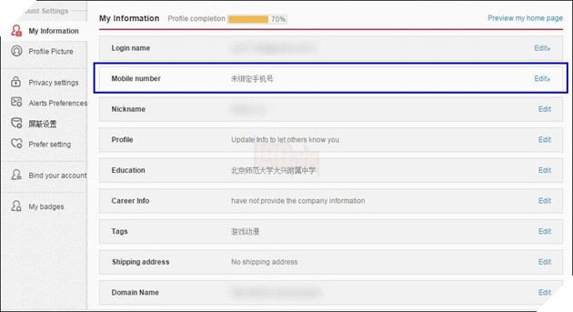 Hướng dẫn: Tạo tài khoản mạng xã hội Weibo với số điện thoại Việt Nam 5