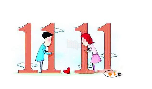 11.11 là ngày gì?