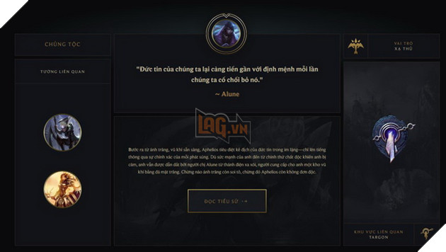 Liên Minh Huyền Thoại: Tướng Aphelios sẽ là Xạ Thủ mới nhất theo sau Senna vừa ra mắt 3