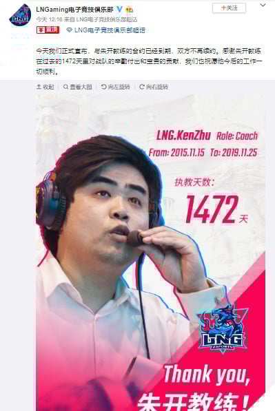 LNG chia tay HLV Zhu Kai, SofM cũng úp mở ra đi, đội hình Snake Esports năm nào giờ chỉ còn lại Flandre - Ảnh 1.