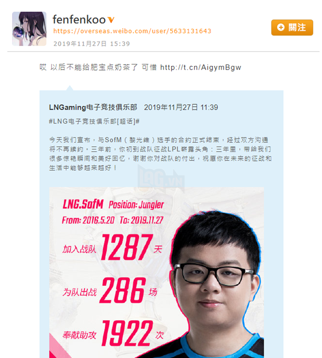 LMHT: Người hâm mộ Trung Quốc buồn bã khi mà SofM chính thức rời khỏi LNG Esports 2