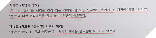 Bên cạnh Griffin, vẫn còn ít nhất 3 đội tuyển LCK bị tình nghi áp dụng hợp đồng nô lệ với các tuyển thủ - Ảnh 1.