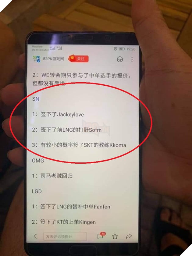 Lộ diện danh sách tân binh cực phẩm của Suning Gaming: JackeyLove, SofM góp mặt, thậm chí có cả... HLV kkOma? - Ảnh 1.