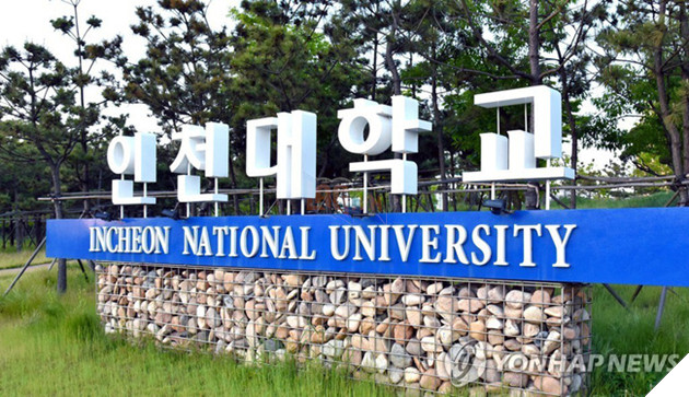 Báo Hàn đưa tin: 130 du học sinh Việt Nam ở Incheon đột ngột biến mất - Ảnh 1.