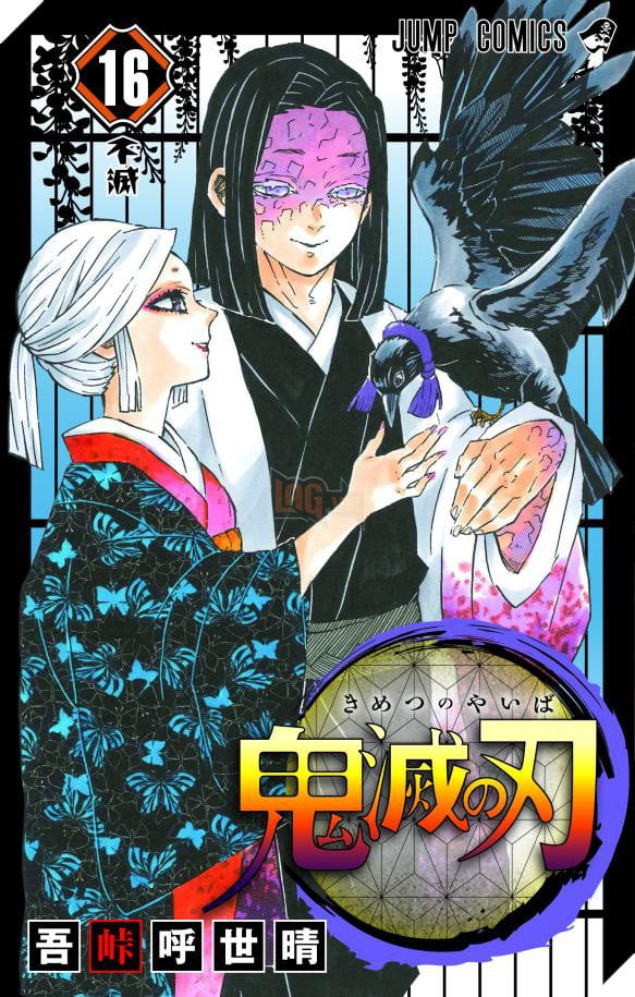 Những chi tiết thú vị này trên mỗi bìa truyện Kimetsu no Yaiba, fan ruột cũng chưa chắc nhận ra được! - Ảnh 7.