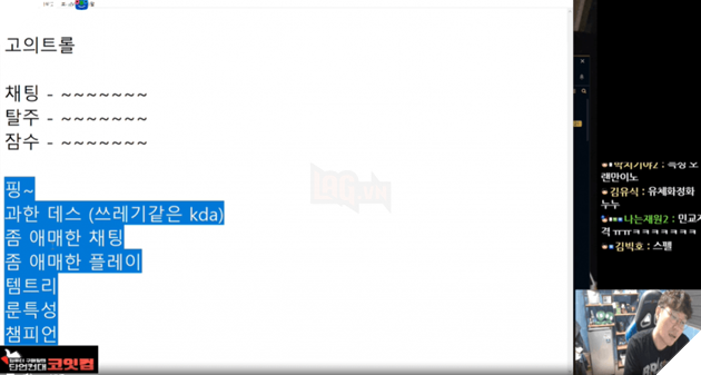 LMHT:cvMax tiếp tục là người tiên phong, khơi mào làn sóng tẩy chay Riot Games Hàn Quốc 4