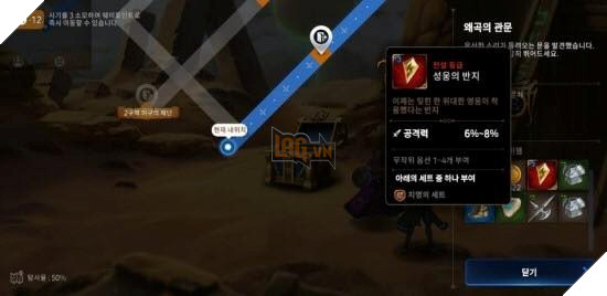 Epic Seven: Hướng dẫn cơ bản để lấy Set trang bị tân thủ và Starter mạnh nhất ở đầu game 2