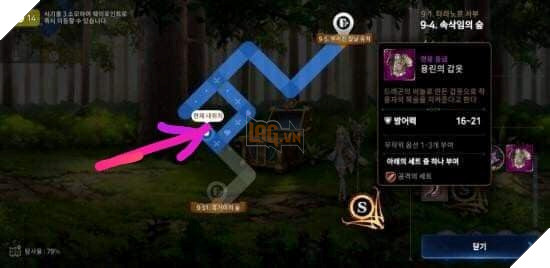 Epic Seven: Hướng dẫn cơ bản để lấy Set trang bị tân thủ và Starter mạnh nhất ở đầu game 6