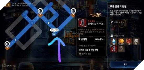 Epic Seven: Hướng dẫn cơ bản để lấy Set trang bị tân thủ và Starter mạnh nhất ở đầu game 7