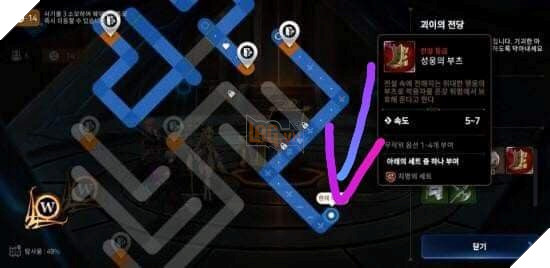 Epic Seven: Hướng dẫn cơ bản để lấy Set trang bị tân thủ và Starter mạnh nhất ở đầu game 8