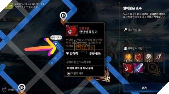 Epic Seven: Hướng dẫn cơ bản để lấy Set trang bị tân thủ và Starter mạnh nhất ở đầu game 10