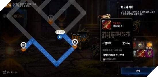 Epic Seven: Hướng dẫn cơ bản để lấy Set trang bị tân thủ và Starter mạnh nhất ở đầu game 12