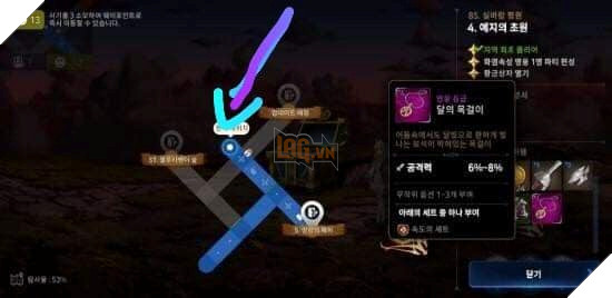 Epic Seven: Hướng dẫn cơ bản để lấy Set trang bị tân thủ và Starter mạnh nhất ở đầu game 13