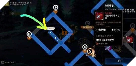 Epic Seven: Hướng dẫn cơ bản để lấy Set trang bị tân thủ và Starter mạnh nhất ở đầu game 16