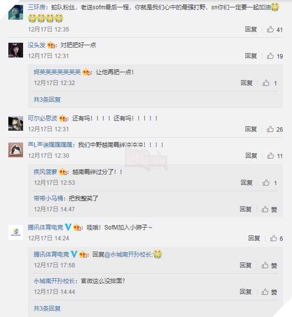 Cộng đồng Trung Quốc nói gì sau thương vụ SN SofM: Ơn trời! Cuối cùng cậu ấy vẫn lựa chọn ở lại LPL - Ảnh 5.