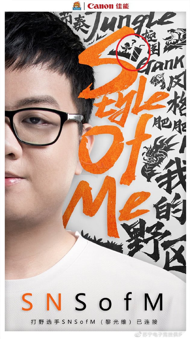 Cộng đồng Trung Quốc nói gì sau thương vụ SN SofM: Ơn trời! Cuối cùng cậu ấy vẫn lựa chọn ở lại LPL - Ảnh 6.