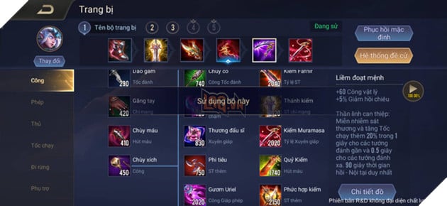 Liên Quân Mobile: Tổng hợp hướng lên đồ, Phù hiệu dành cho Tel'Annas theo phong cách cao thủ 8