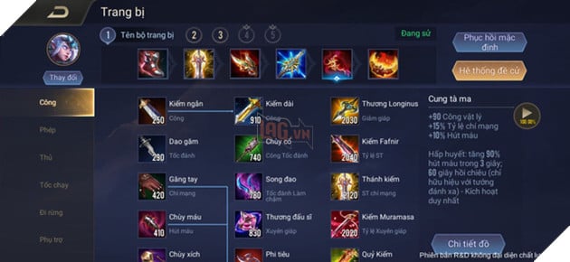 Liên Quân Mobile: Tổng hợp hướng lên đồ, Phù hiệu dành cho Tel'Annas theo phong cách cao thủ 6