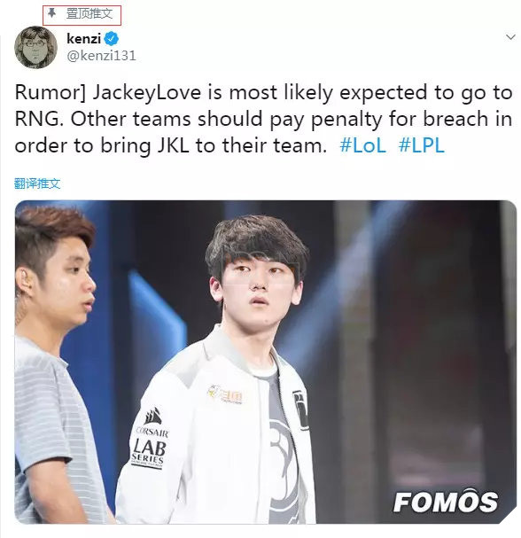 LMHT: Mlxg hé lộ JackeyLove sẽ về với RNG vì chấn thương của Uzi trở nên quá nặng 5