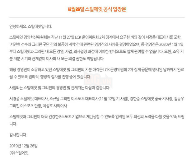 Tan hoang vì scandal, hàng loạt lãnh đạo Griffin ra đường, đội tuyển đang trở thành tổ chức vô chủ - Ảnh 1.