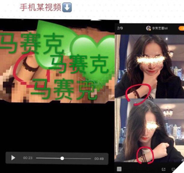 Thực hư việc nữ MC game nổi tiếng Trung Quốc là cô dâu ngoại tình với anh rể của chồng, bị tung clip 'nóng' ngay trong lễ cưới 4