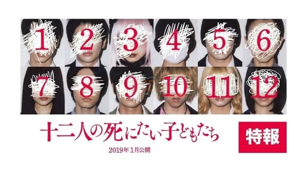 Top 15 bộ phim kinh dị học đường Nhật Bản ám ảnh nhất mọi thời đại Phần 2 